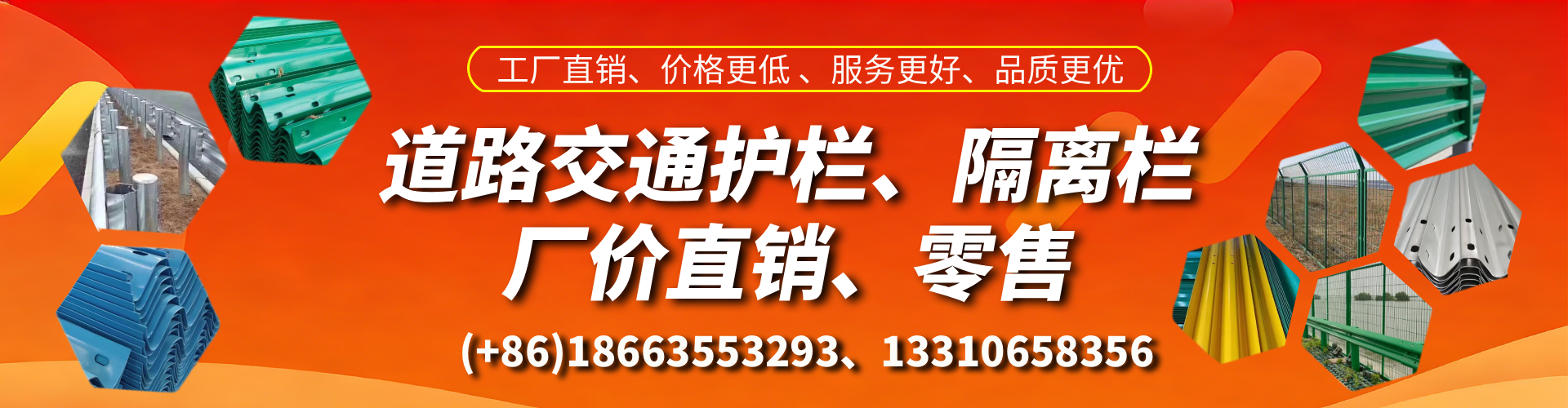 福州交通护栏生产厂家 道路护栏 波形护栏 防撞护栏 隔离护栏 防护栅栏